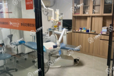 南昌兔斯美口腔（紅谷灘店）