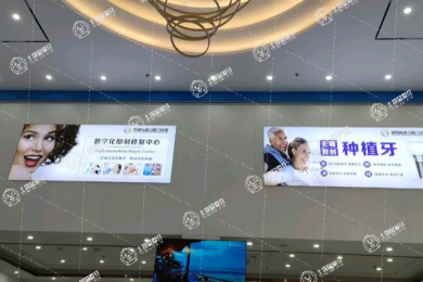 深圳尚佳口腔門診