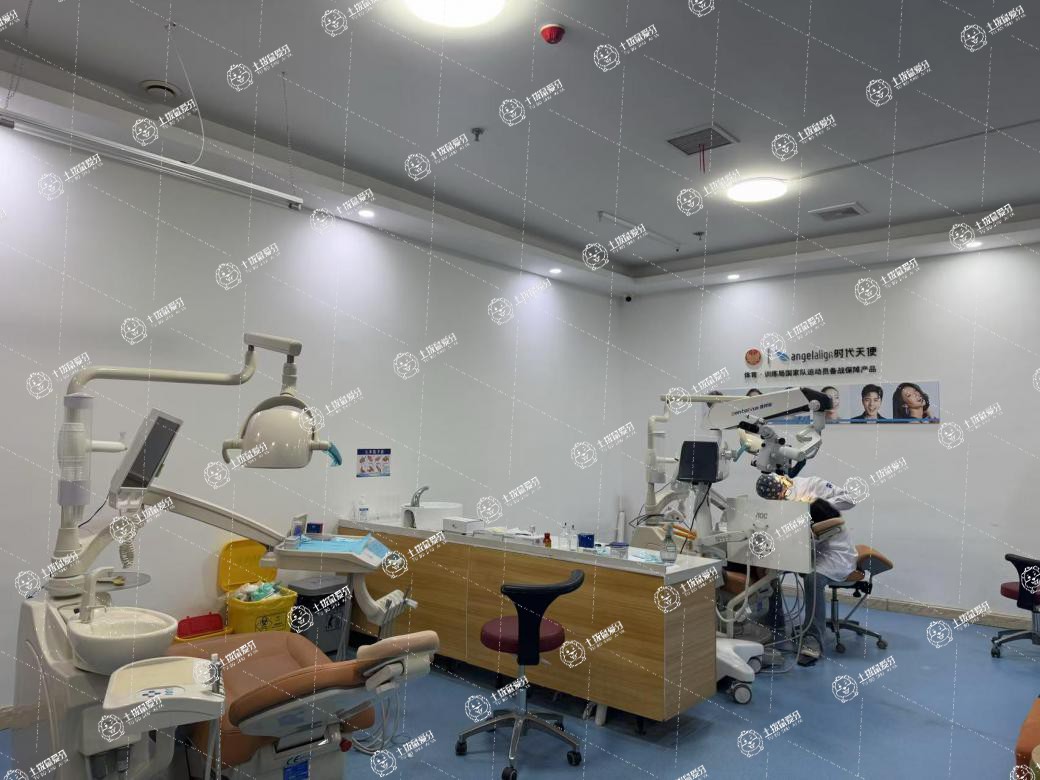 鄭州德正口腔門診（金水店）