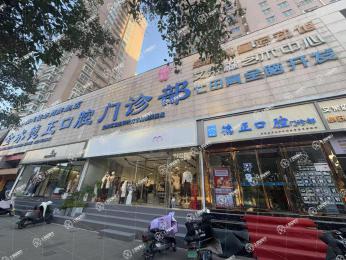 鄭州德正口腔門診（金水店）