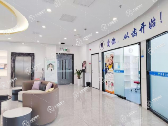 長(zhǎng)沙美泰口腔門診部