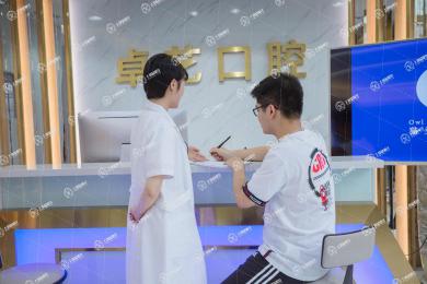 上海卓藝口腔門診部-貓頭鷹口腔連鎖