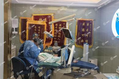 上海卓藝口腔門診部-貓頭鷹口腔連鎖