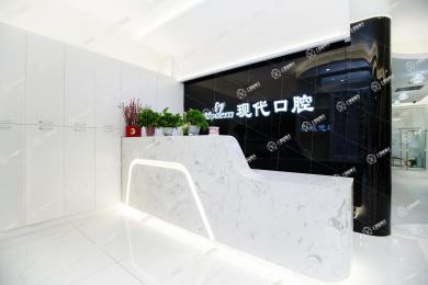 長春現(xiàn)代口腔（錦湖店）