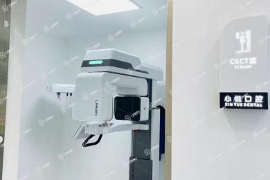 長沙心悅口腔門診部