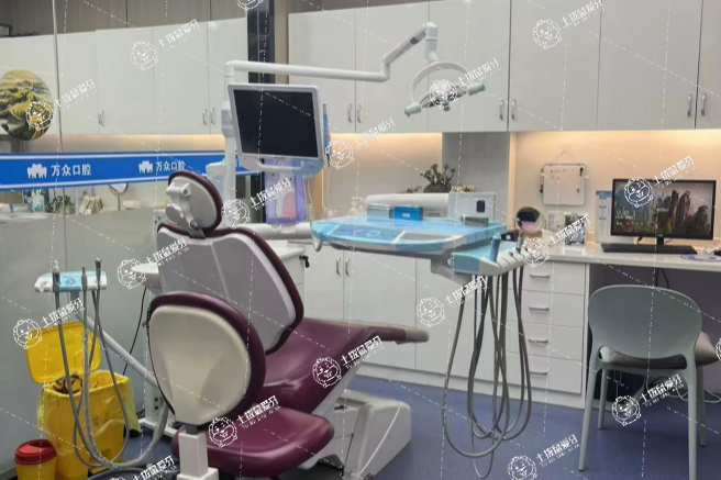 杭州萬眾口腔門診部