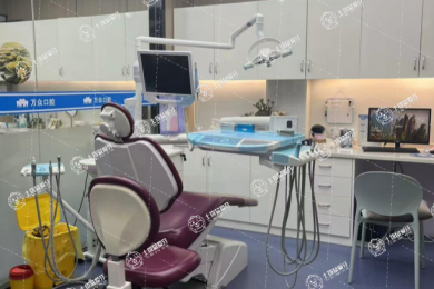杭州萬眾口腔門診部