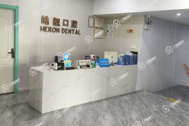 南昌皓靚口腔（佰年大廈店）