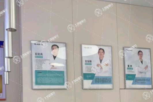 杭州蕭山杭舶口腔門診部