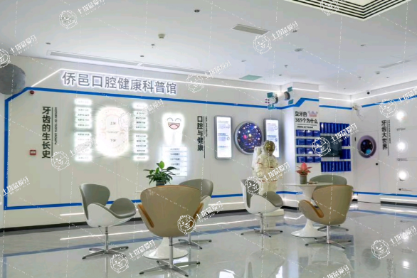 江門(mén)市僑邑口腔門(mén)診有限公司