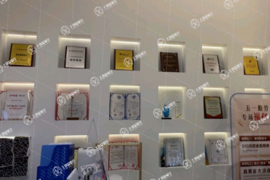 佛山德倫口腔·康怡門診部