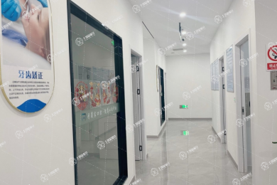 蘇州太倉牙晟家口腔