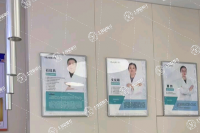 杭州蕭山杭舶口腔門診部