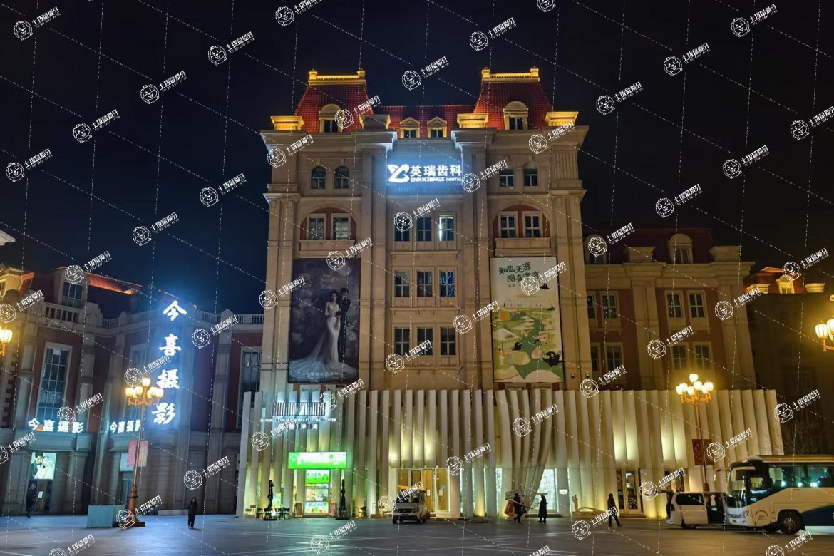 天津英瑞齒科津灣廣場店