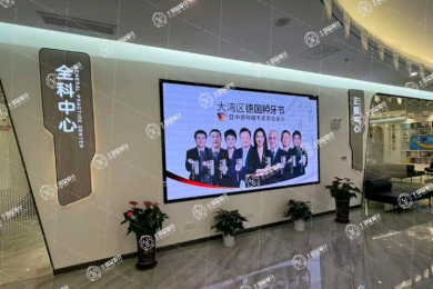 珠海六和口腔醫(yī)院