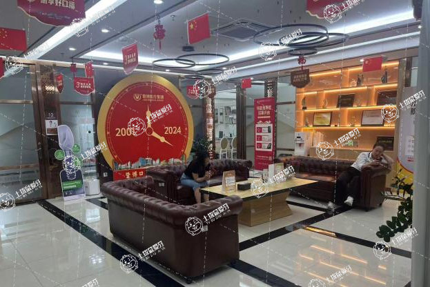 中山暨博口腔醫(yī)院