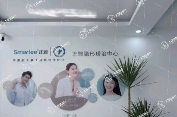 長春南關區(qū)貝格口腔門診部