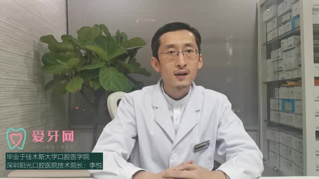 深圳陽光口腔門診部