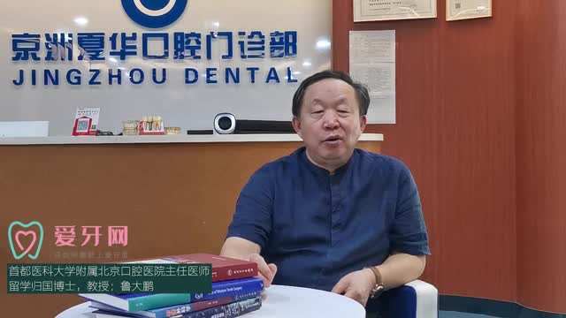 深圳拜瑞口腔門診部