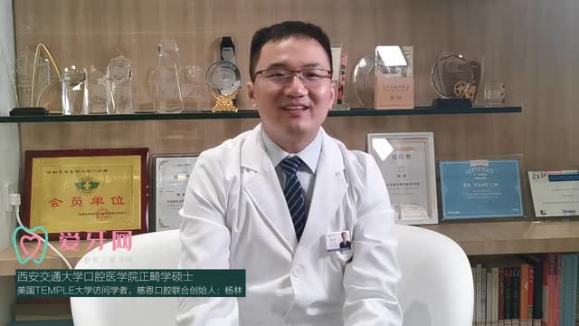 深圳慈恩齒科.佳木口腔門診部