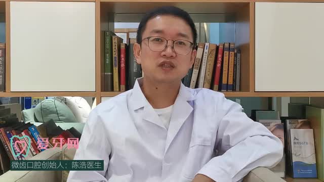 深圳微齒口腔(大中華金融中心店)